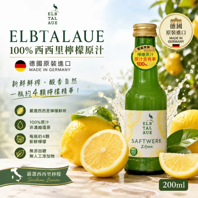 【Alonso】特級冷壓初榨橄欖油500ml+西西里檸檬汁200ml雙11