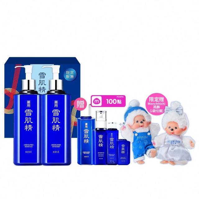 【KOSE 高絲】雪肌精限量豪華禮盒(雪肌精500mlx2 贈 明星雙正貨)