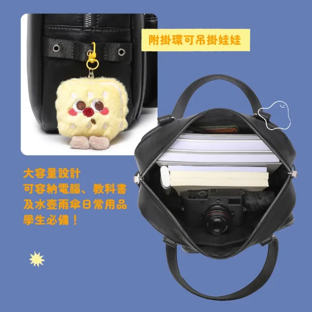 【Doughnut】Fanatic 曬娃包 9.7吋 單肩包 平板包 防潑水 大開口 大容量 女包 肩背包