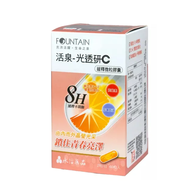 【永信活泉】光透研C緩釋微粒膠囊(60粒入)