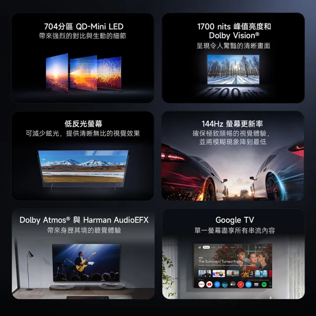 【小米】家電快配★Xiaomi 75型 4K Mini LED 144Hz GoogleTV智慧聯網顯示器(S Pro Mini 75 2026)