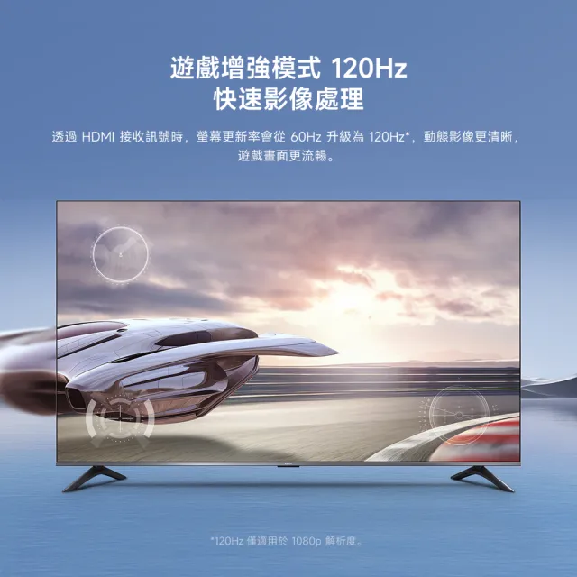 【小米】家電快配★Xiaomi 75型4K QLED A Pro 2026智慧顯示器(A Pro 75 2026)