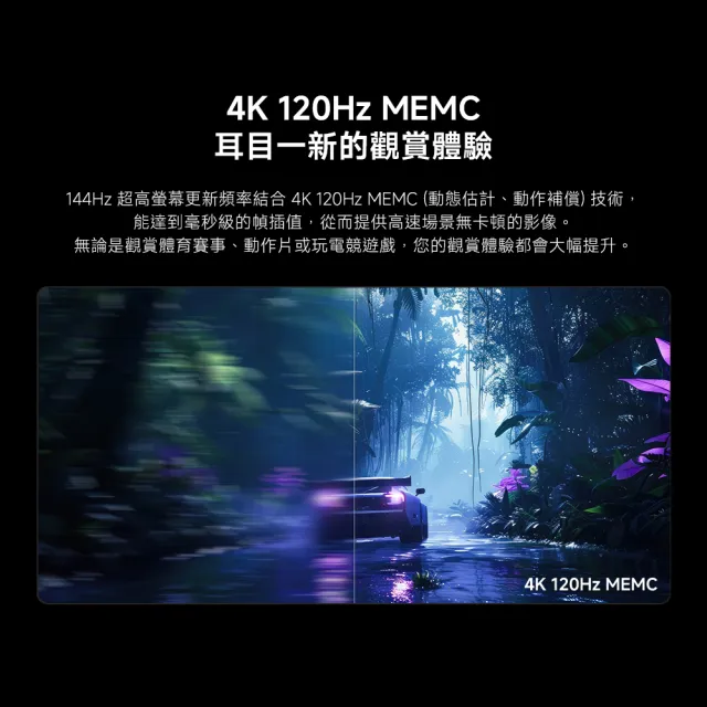【小米】官方旗艦館 家電快配★75型4K Mini LED 144Hz Google TV杜比智慧聯網顯示器(S mini 75)