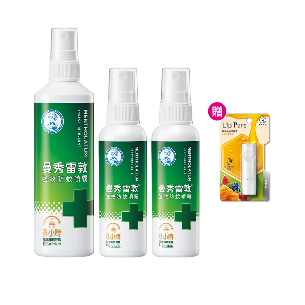 【曼秀雷敦】派卡瑞丁強效防蚊噴霧 60ml 2入+120 ml 1入(世衛推薦 防蚊神器 小黑蚊)