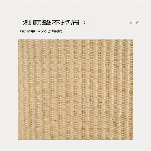 【MOOG 沐格】立式劍麻貓抓柱 實木貓抓板 貓爬架 貓咪磨爪玩具 耐磨耐抓