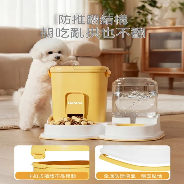 【MOOG 沐格】貓咪飲水餵食一體機 不插電自動飲水器 寵物水碗 貓狗通用用品