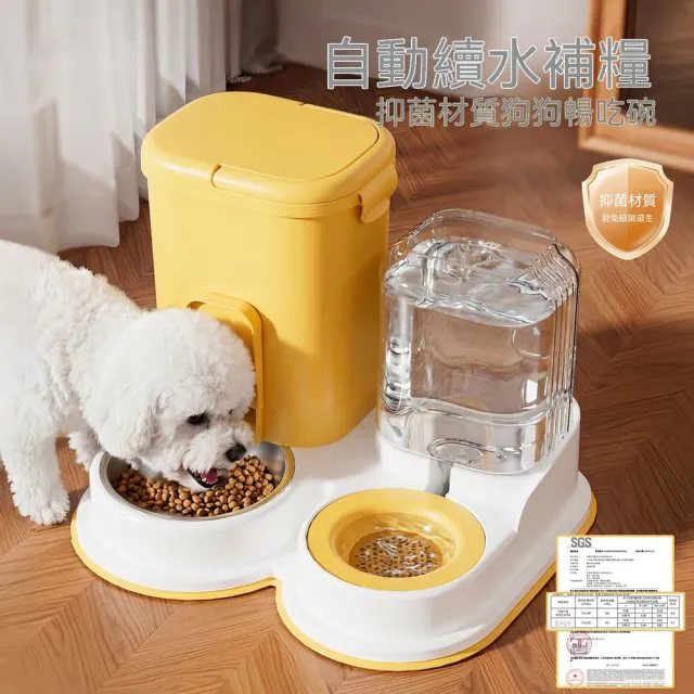 【MOOG 沐格】貓咪飲水餵食一體機 不插電自動飲水器 寵物水碗 貓狗通用用品