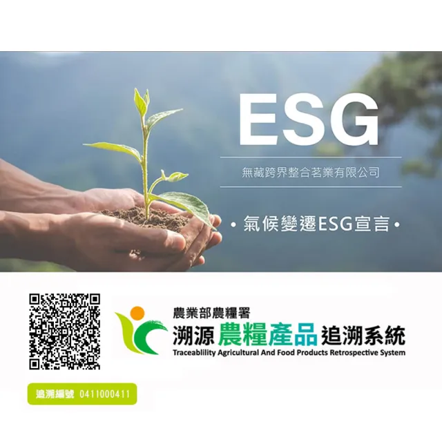 【無藏茗茶】茶葉禮盒-甜潤款-3入精裝茶葉大禮盒(金萱烏龍、高山烏龍、白毫烏龍/附提袋)