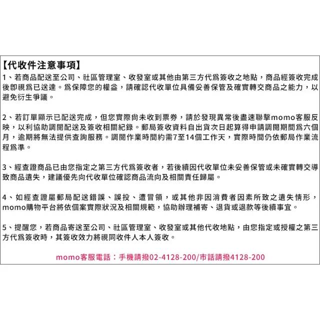 【王品集團】夏慕尼 新香榭鐵板套餐券4張(每張面額1280+10%服務費)