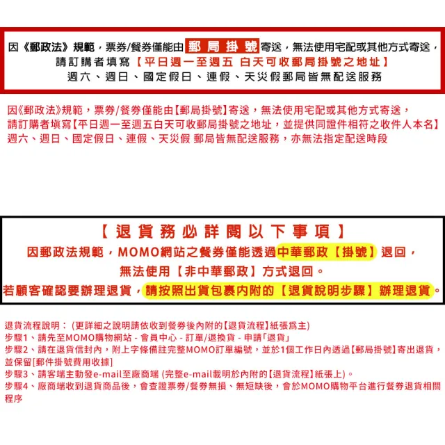 【王品集團】陶板屋 和風洋食套餐券4張專案(每張面額698+10%服務費)