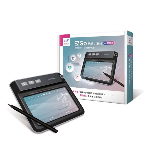 【蒙恬科技】EZ Go 無線小蒙恬 AI聽寫版 (無線手寫板、語音輸入、手寫輸入、語音轉文字、AI助理)