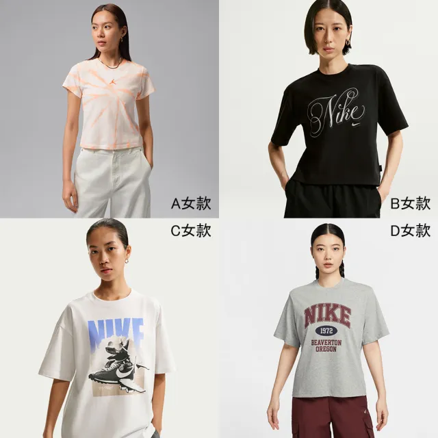 【NIKE 耐吉】短袖上衣 男 女 T恤 運動 多款任選