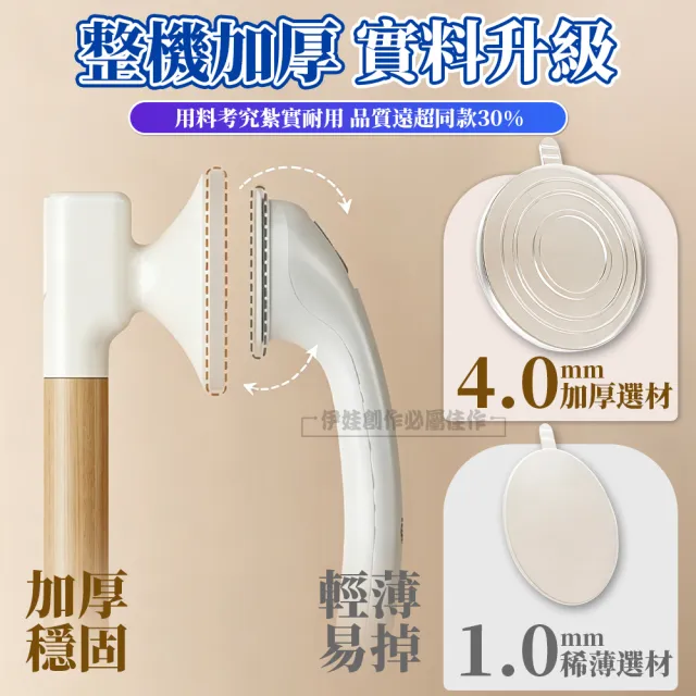 【IDREES 伊德萊斯】加寬加長吸盤式浴室安全扶手 40CM 無障礙防滑防摔扶手 浴室扶手 衛生間扶手