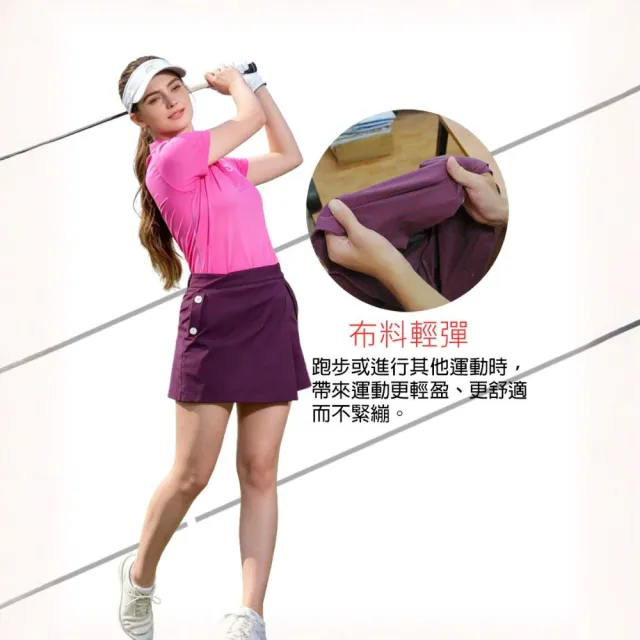 【戶外趣】女款防潑水防走光運動一片式短裙褲(HPL003 炭灰/深紫)