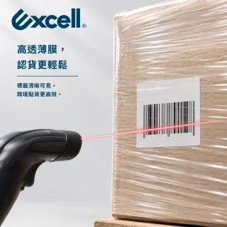 【Excell.tw】4入 PE伸縮膜 50cm寬250M長 棧板膠膜 拉伸膜 棧板纏繞 工業包裝膜 工業用 包裝耗材 搬家用膜