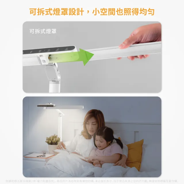 【DanceLight 舞光】LED 2026最新款 18W Eye Health 全光譜護眼檯燈 桌夾兩用 抬燈 (80公分) D-DLEH18-BK