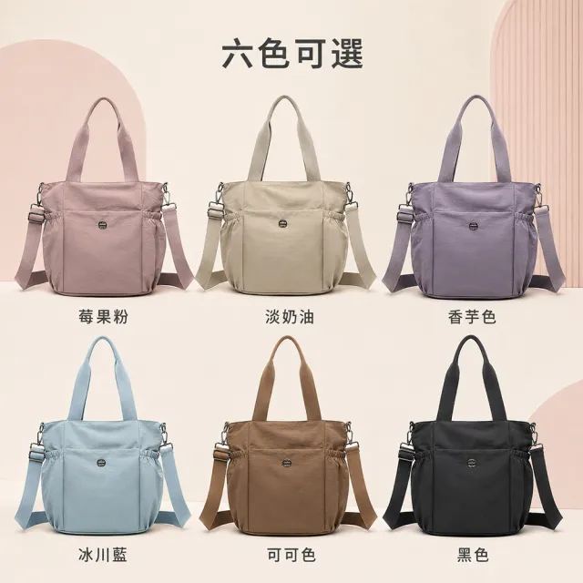 【JC Collection】☆台灣現貨☆｜輕量防潑水大容量多夾層通勤休閒手提側肩斜背包｜日常百搭