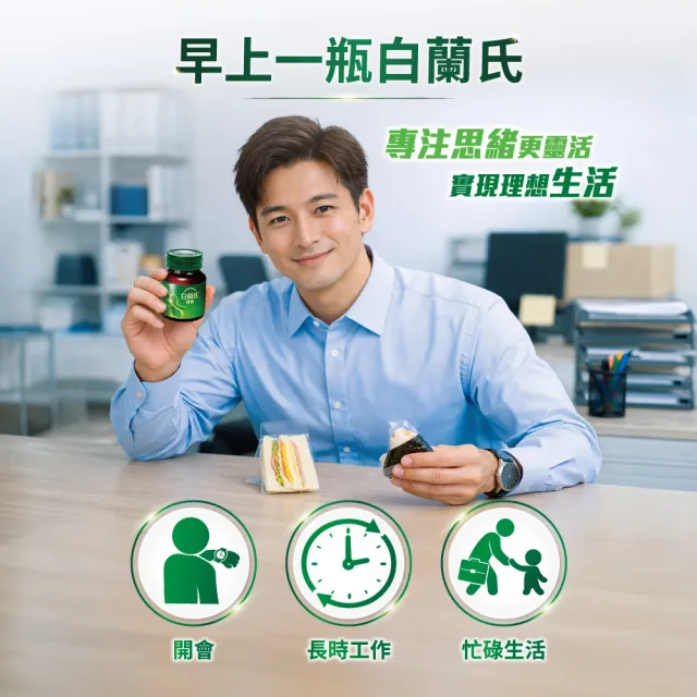【白蘭氏】雞精 68ml*12入*6盒 共72入▲(含微分子肌肽 活力充沛 思緒清晰)