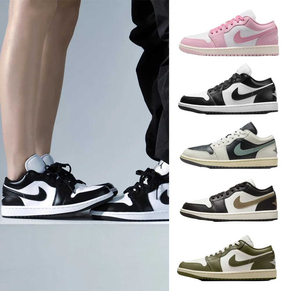 【NIKE 耐吉】運動鞋 休閒鞋 WMNS AIR JORDAN 1 LOW 女鞋 復古鞋 經典 小Dior 黑白灰白 多款(DC0774-122&)
