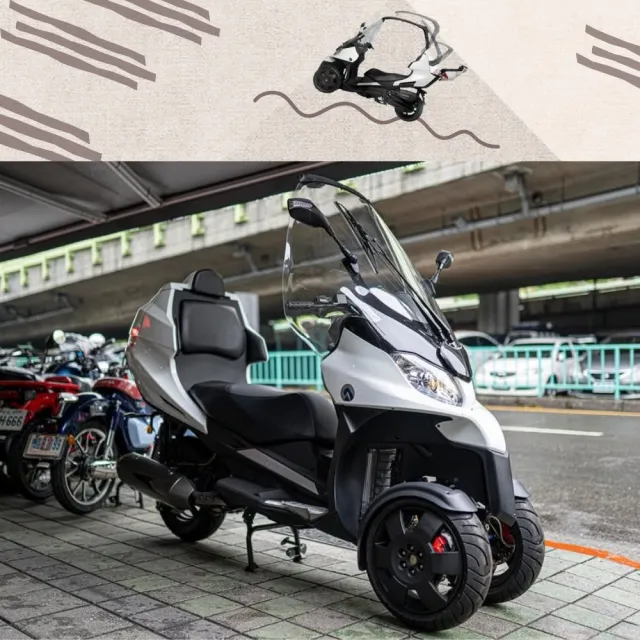 現車買就送機油5罐/屋頂車AD3 300 2016全新車-掛牌車已停牌(黃牌速可達/機車/普洛吉村重機)