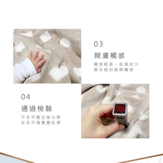 【KU.KU. 酷咕鴨】KUKU PLUS極簡幾何神奇荳荳安撫毯套組彌月禮盒(多款任選)