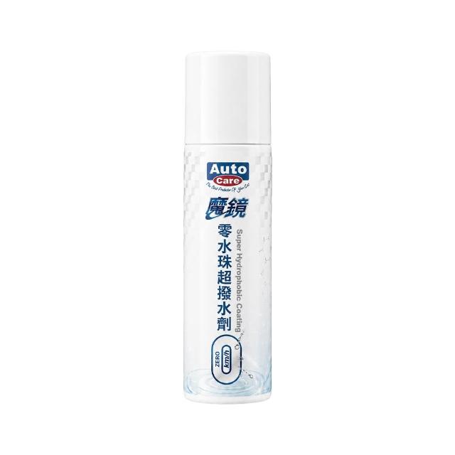 【Autocare】魔鏡 零水珠超撥水劑