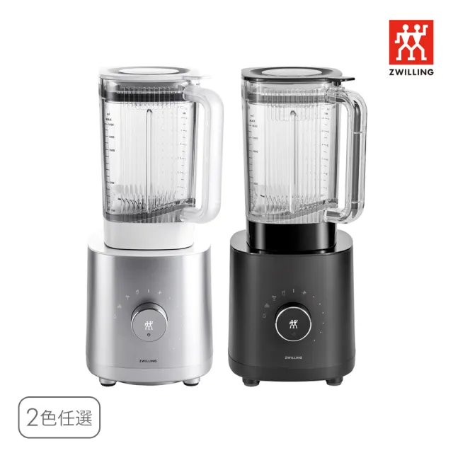 【ZWILLING 德國雙人】ENFINIGY鈦銀系列破壁調理機-蔬果機/果汁機(德國雙人牌集團官方直營)