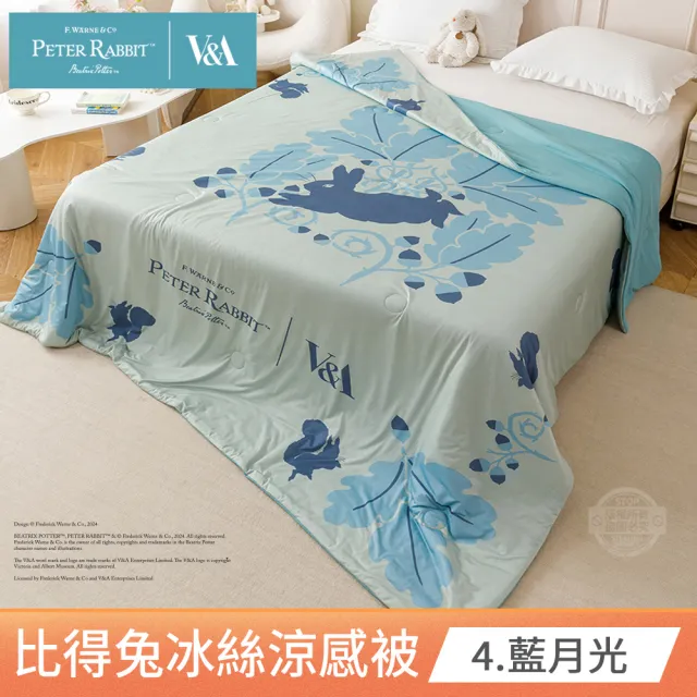 【PETER RABBIT 比得兔】冰絲涼感冰冰被-任選(單人/雙人/正版授權/冰冰被/涼被/比得兔與V&A博物館)