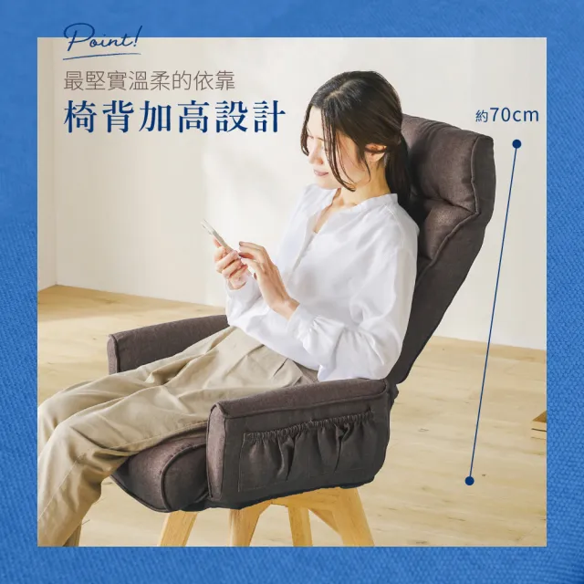 【IRIS】高背多段可調360°旋轉布質舒適躺椅 FACN-KHB(簡單組裝 20段可調 懶人躺椅 360°旋轉 多色可選)