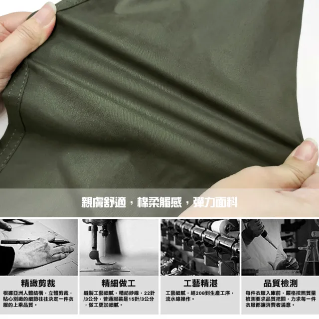 【Dreamming】質感輕薄多口袋伸縮休閒長褲 工裝褲 工作褲(共三色)