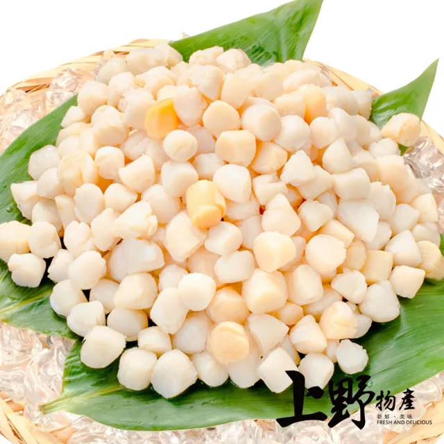 【上野物產】5包 小貝柱 200g/包