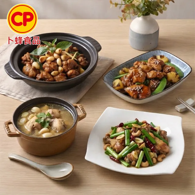 【卜蜂】急凍生鮮 雞棒腿-切塊 真空6連包x2組(2.7kg/組_團購.居家料理.燉煮炒)
