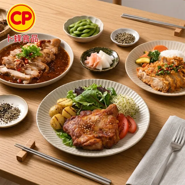 【卜蜂】急凍生鮮 去骨帶皮雞腿肉-去腳踝 真空6連包x4組(2.7kg/組_團購.居家料理.燉煮炒)