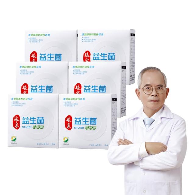 【娘家】益生菌6盒組(40包/盒.NTU101.調整體質)