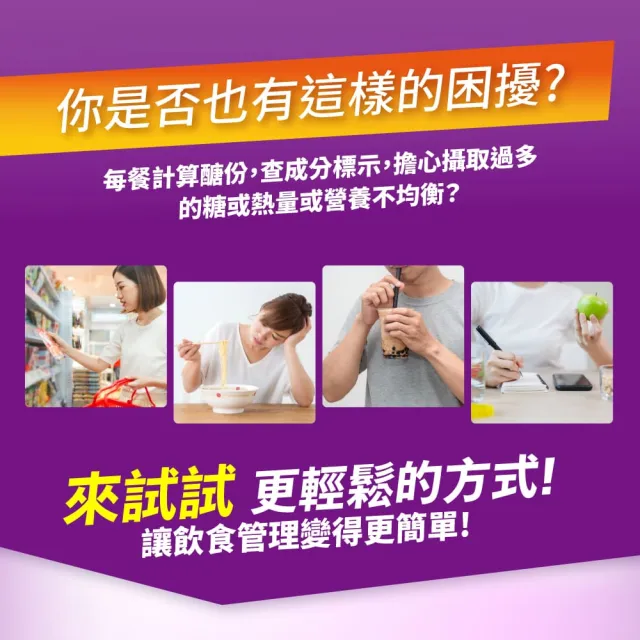 【益富】益力壯超優鉻237ml*48入((專利鉻 有助醣類代謝))