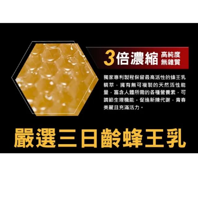 【草本之家】晶凍蜂王乳1入組60粒/入(台灣蜂王乳)