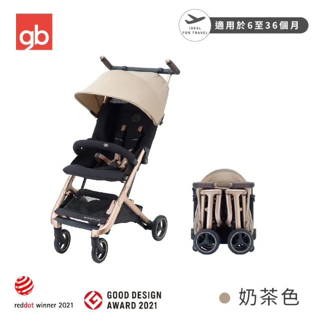【gb】 POCKIT GO 鎂合金口袋推車(登機推車口袋推車)