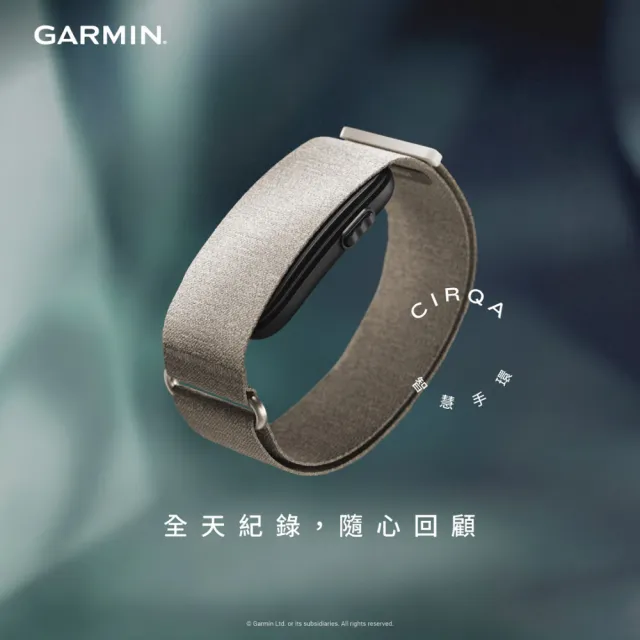 【GARMIN】CIRQA 智慧手環