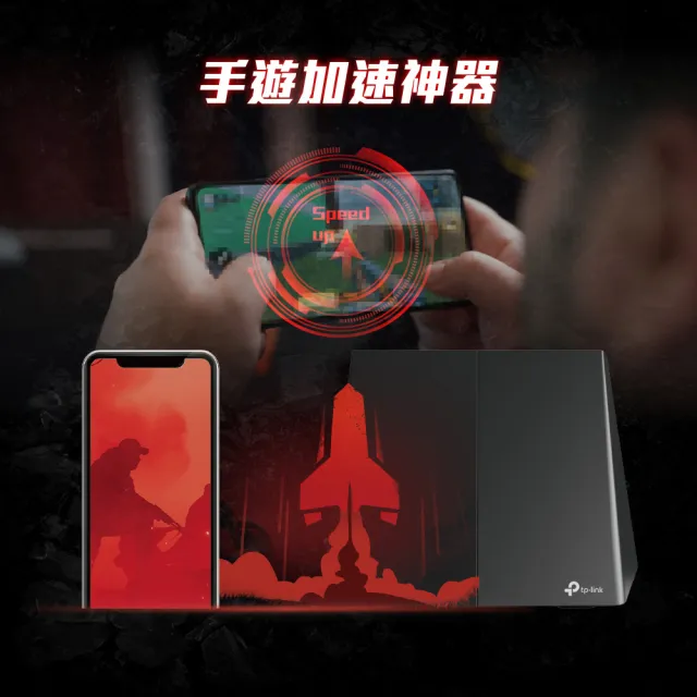 【TP-Link】Wi-Fi 7 BE9300三頻6串流5G無線 電競路由器 分享器(支援AI筆電/EasyMesh/VPN/Archer GE550)