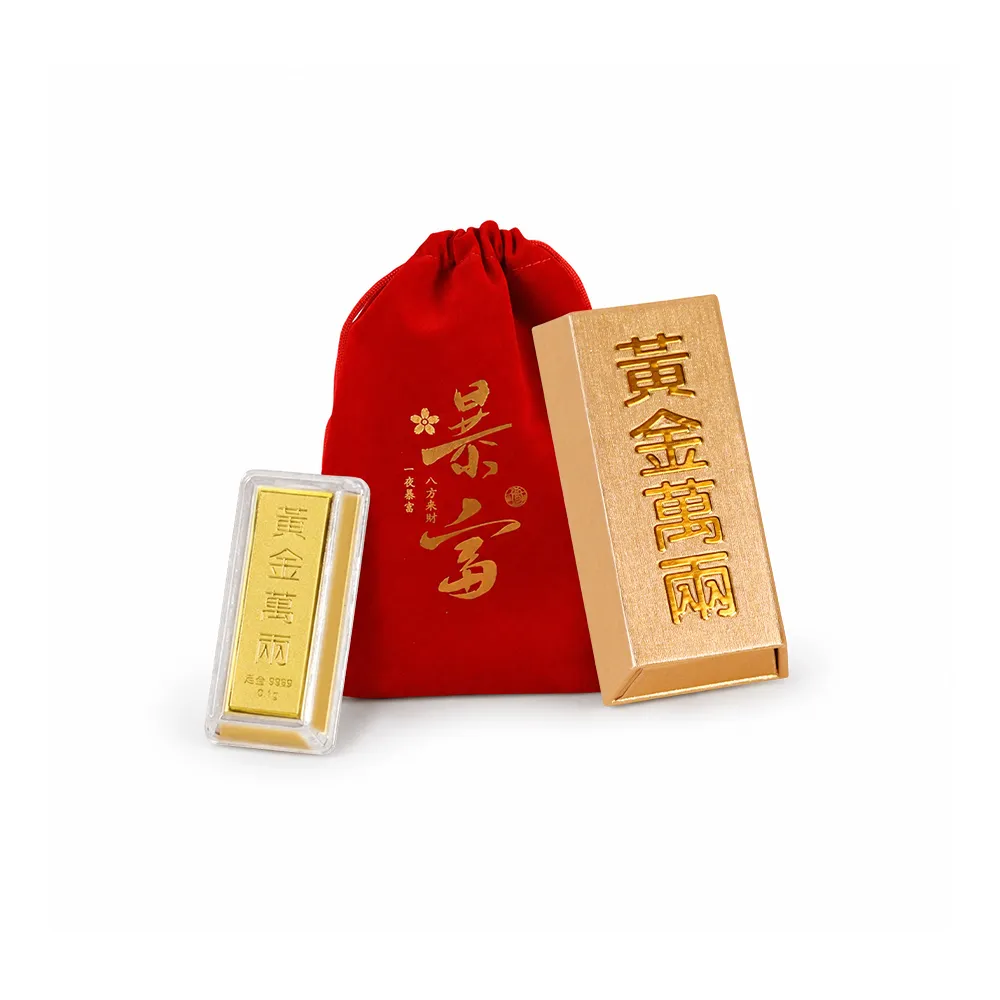 【金緻品】黃金金條 黃金萬兩金磚 0.03錢 金條禮盒 迷你金條 小金塊 9999純金