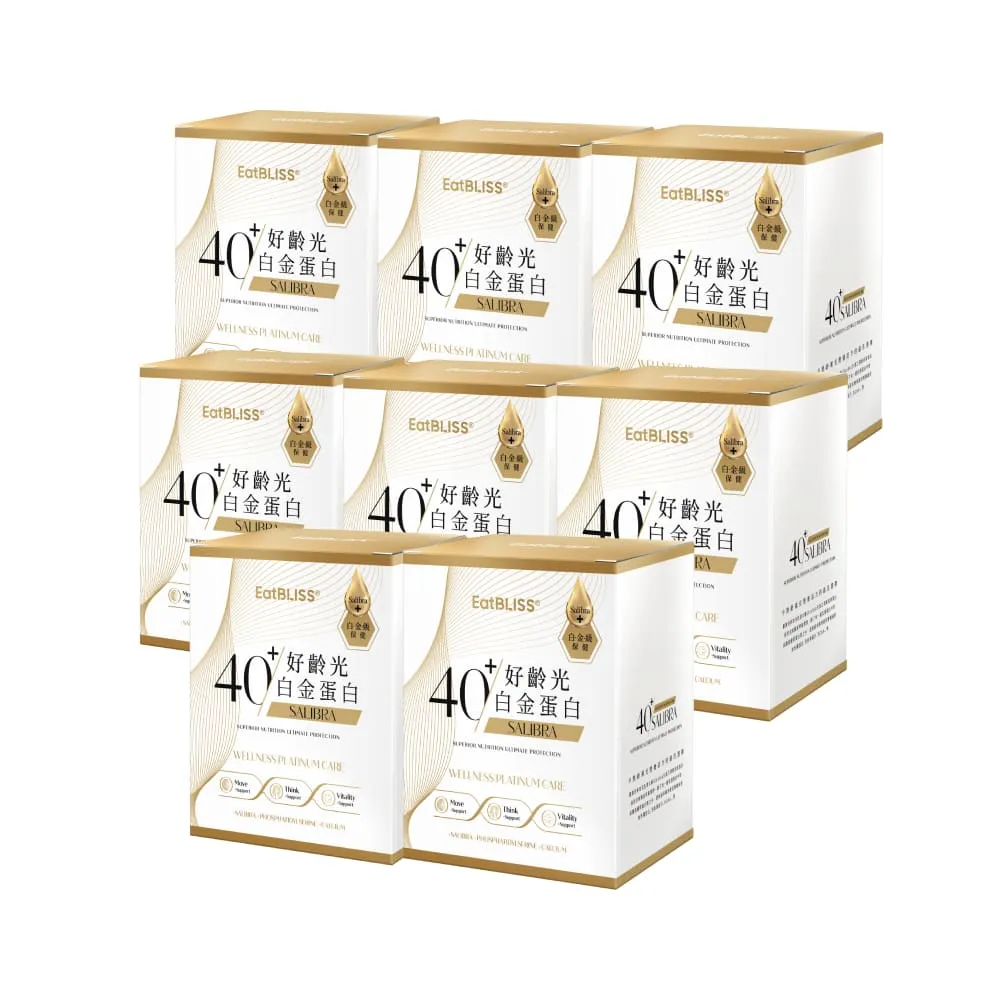【EatBLISS 益比喜】好齡光白金蛋白8盒組(10包/盒) 優蛋白 蛋白粉 紅藻鈣 增強體力 乳清蛋白