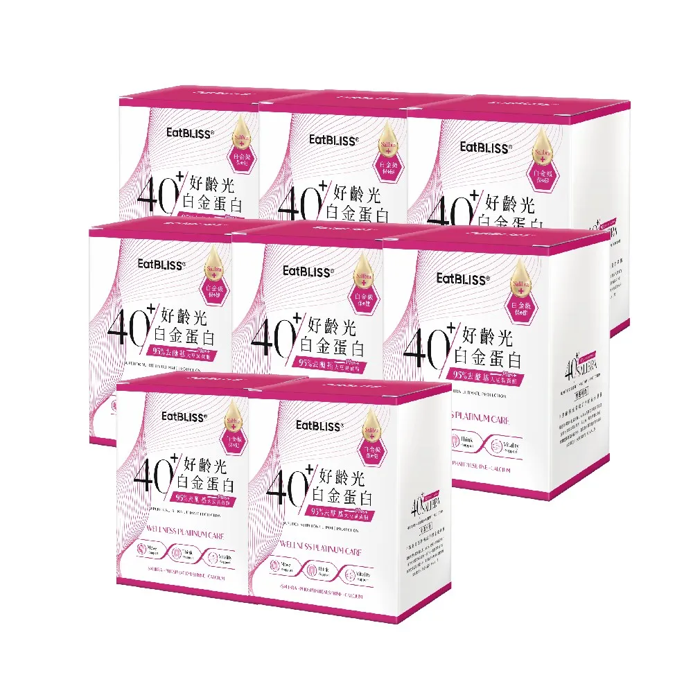 【EatBLISS 益比喜】好齡光白金蛋白大豆異黃酮plus 奶素(10包/盒x8) 優蛋白 蛋白粉 增強體力 乳清蛋白