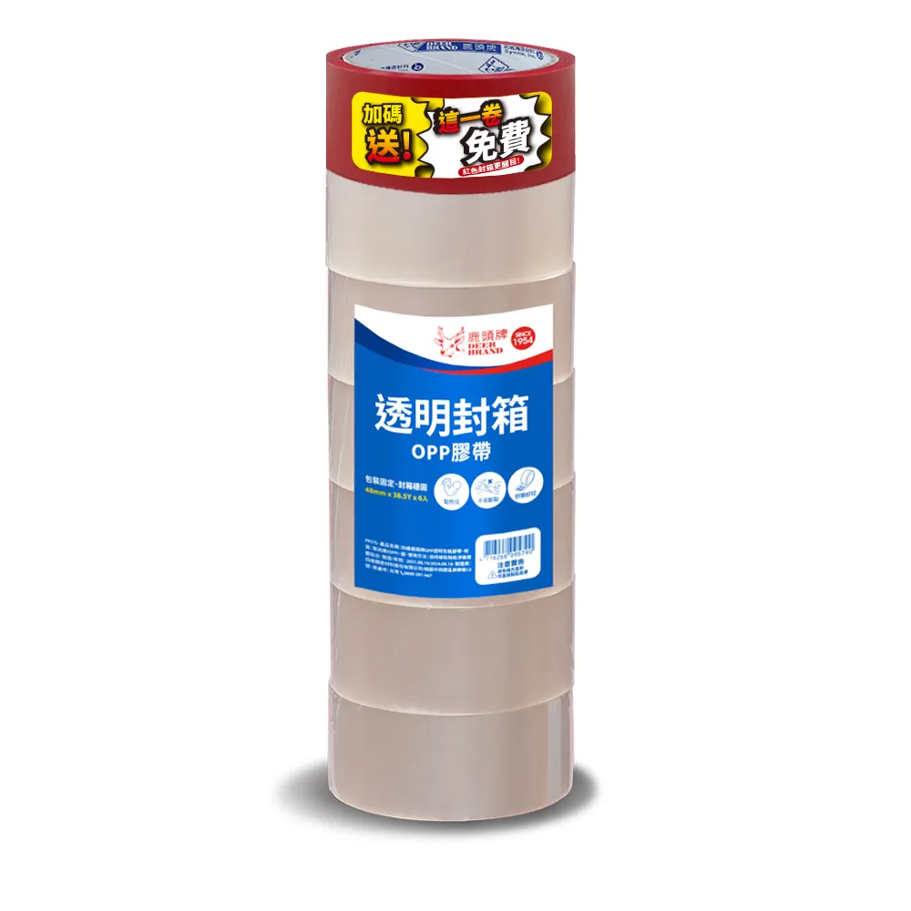 【DEER BRAND 鹿頭牌】霧透封箱膠帶6捲 48mm×38.5Y+贈紅色封箱膠帶1捲 48mm×40Y(超值7入組)