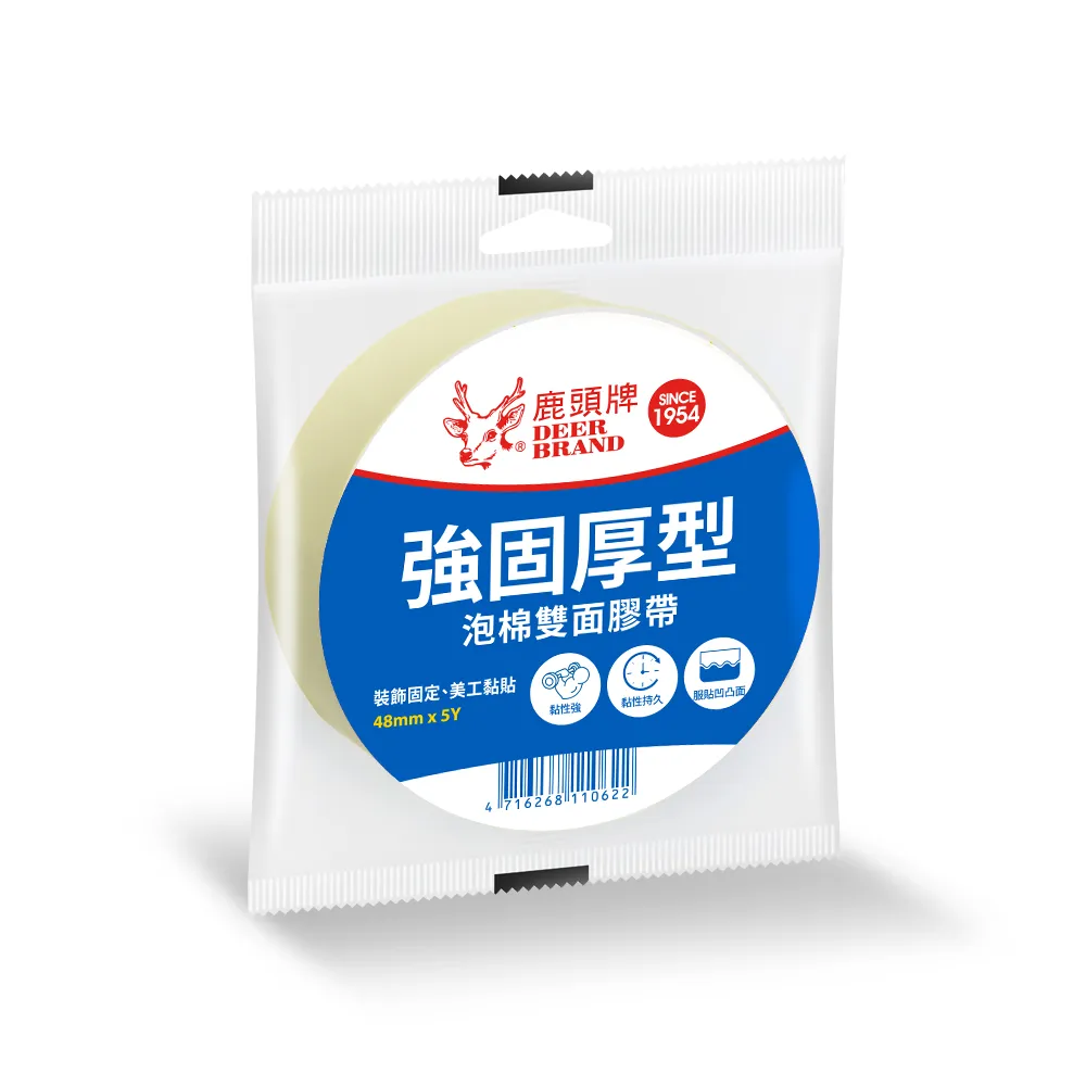 【DEER BRAND 鹿頭牌】泡棉雙面膠帶48mm x 5Y