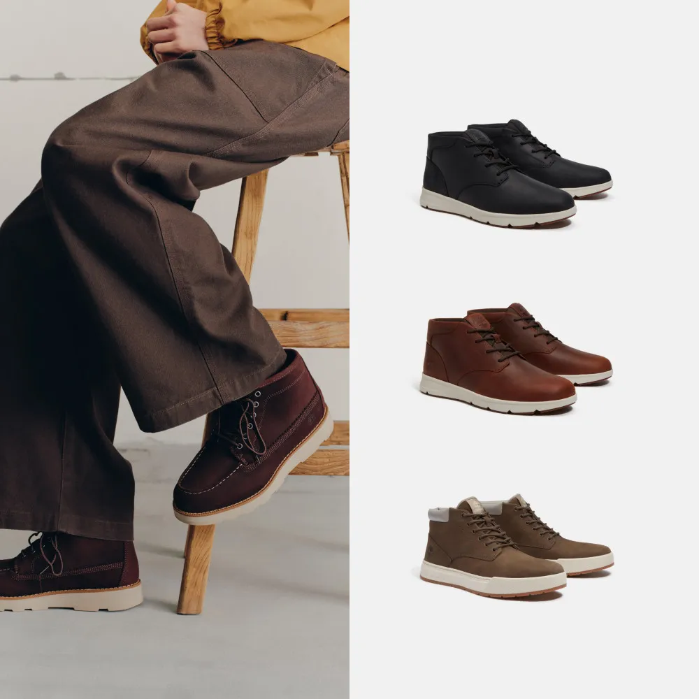【Timberland】精選中筒休閒鞋 查卡靴 走路鞋 皮革 男鞋 (多款任選)