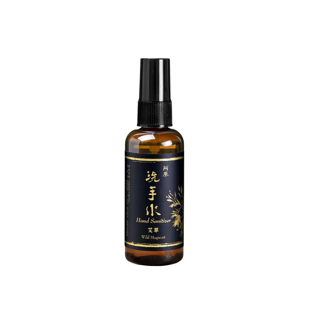 【阿原】艾草洗手水95mL(植癒力.艾草.修護敏弱.抗菌防護.沉穩舒心)