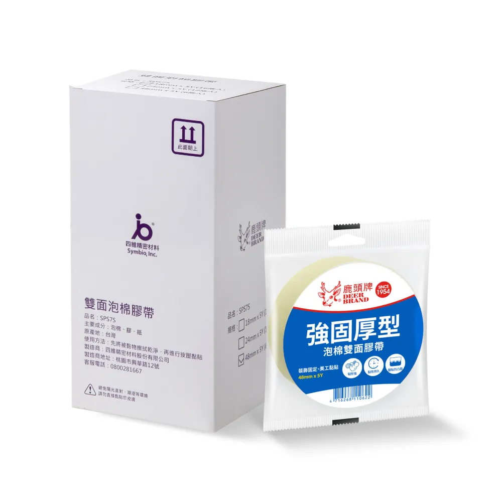 【DEER BRAND 鹿頭牌】泡棉雙面膠帶6入組 48mm x 5Y