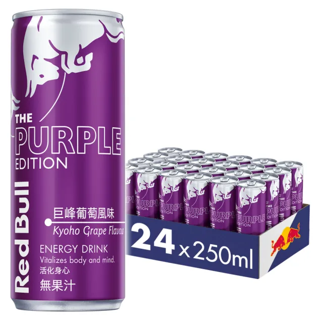 【Red Bull】RedBull紅牛風味能量飲料250ml 24罐x2箱(巨峰葡萄/白桃/富士蘋果)