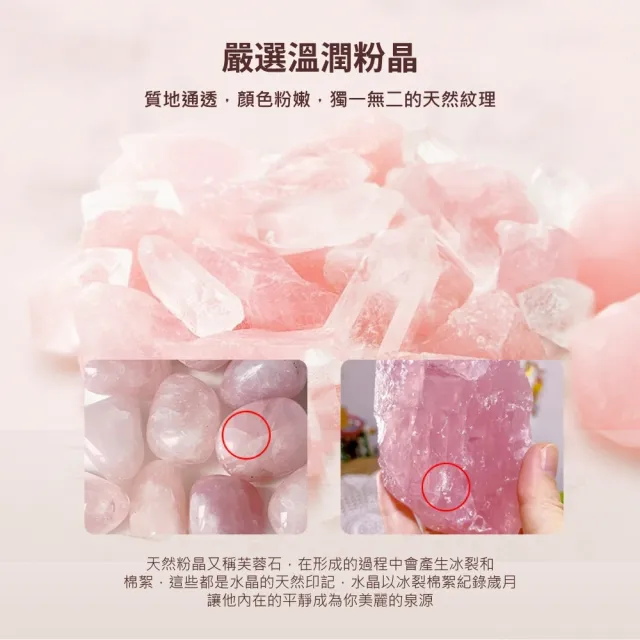 【Obeauty 奧緹】粉晶滾輪刮痧板套組 UFS-128 (居家美容 保養 按摩 提拉)