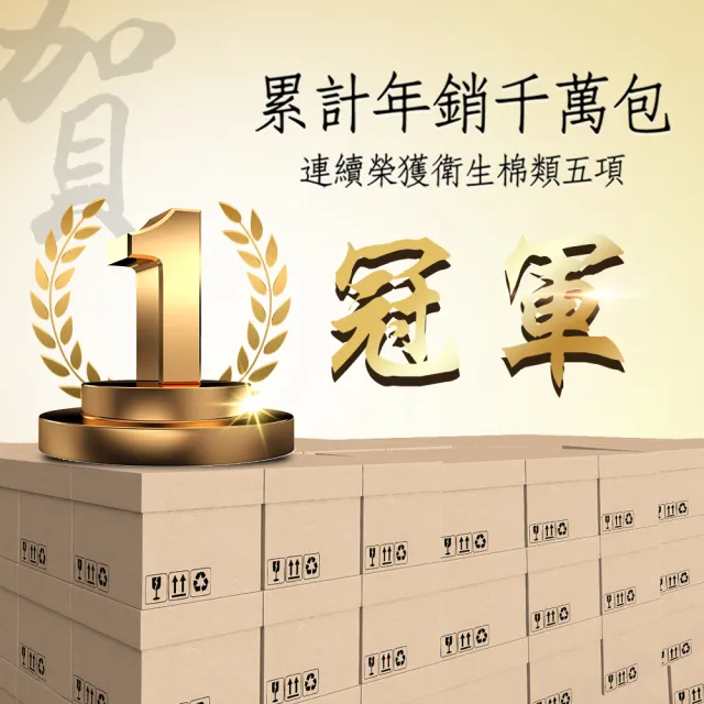 【Mdmmd 明洞國際】新涼感抑菌衛生棉-後宮系列 12入組(一般型/ 量多型/夜用型/夜用加長型/護墊/褲型)
